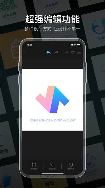 logo生成器在线制作软件