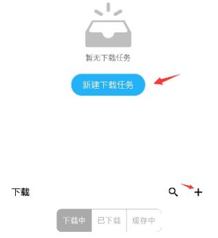 冰冰下载器