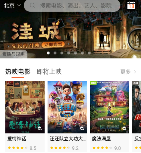 格瓦拉生活