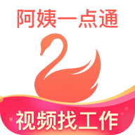 阿姨一点通家政服务9.3.0安卓版