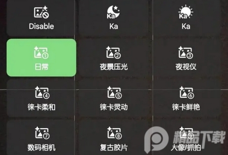 谷歌相机