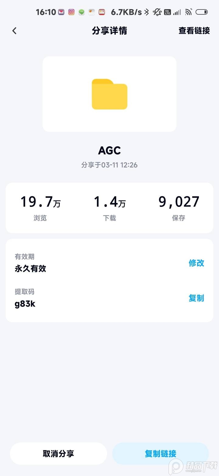 谷歌相机