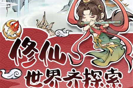 忆游十三道