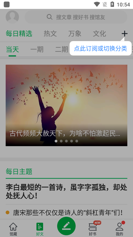 个人图书馆