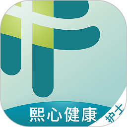 熙心健康护士版app v3.7.70安卓版