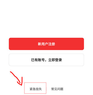 数字人民币(试点版)