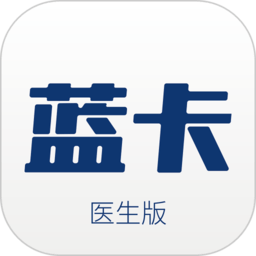 蓝卡医生端app最新版v3.4.2安卓官方版