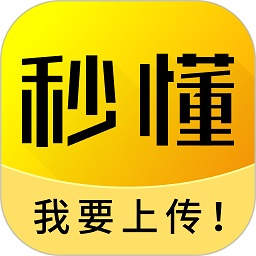秒懂app官方版v5.8.8安卓客户端