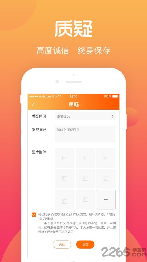 综评学生版