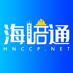 海培通app v1.7.0安卓最新版