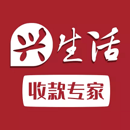 兴生活商家app v1.1.7安卓版