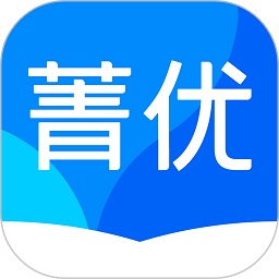 菁优网官方版v4.9.3安卓最新版