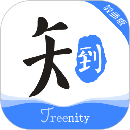 知到教师版app v4.8.0安卓官方版