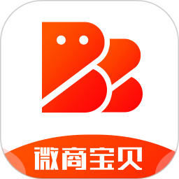 微商宝贝手机版v1.7.1安卓版