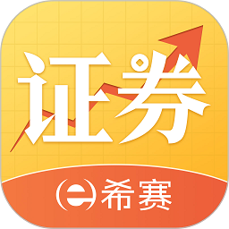 证券从业资格考试2023最新版v3.3.4.100安卓版