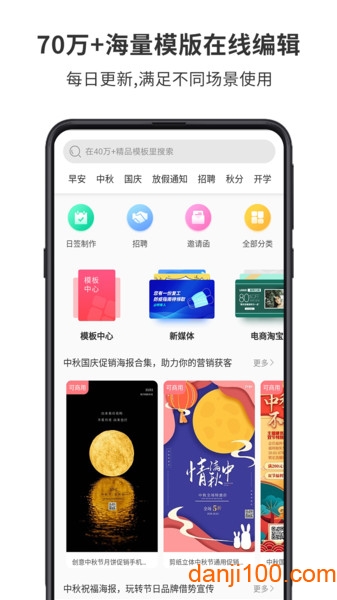 图怪兽logo设计官方版界面截图预览(2)