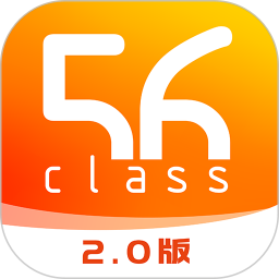 56号教室学生版v4.9.3安卓版