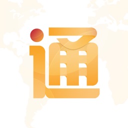 新通全程通app v5.1.0安卓版