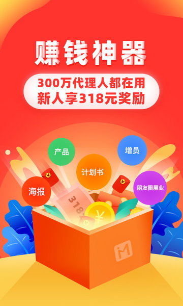 向日葵保险网官方版