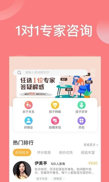 袋鼠想学官方版