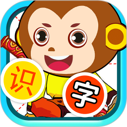 儿童识汉字软件v4.886.312x安卓版