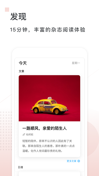句读官方版