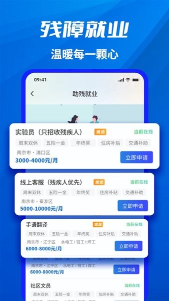 千万职联平台
