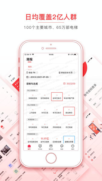 潮工作平台