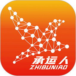 织布鸟承运人官方版v2.5.5.108安卓版