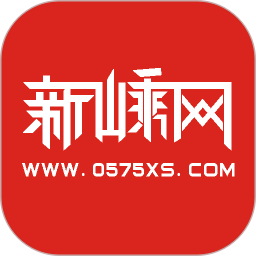新昌新嵊网手机版v6.9.3安卓版