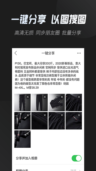云相册界面截图预览(1)