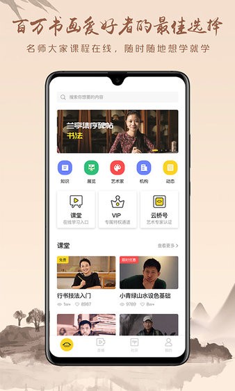 瀚墨 云桥软件