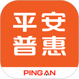 中国平安普惠app官方版v6.96.0安卓版