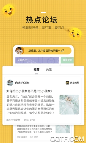 米拍摄影
