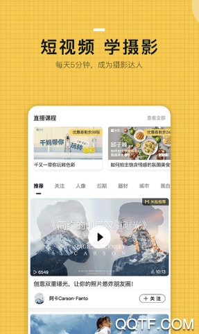 米拍摄影