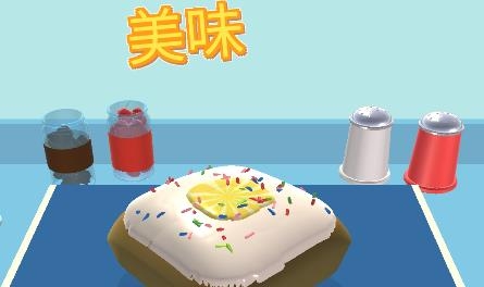 烘焙大师