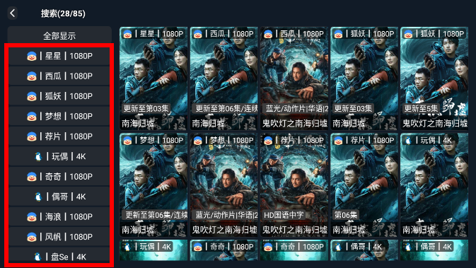 love追剧