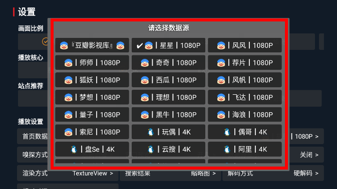 love追剧