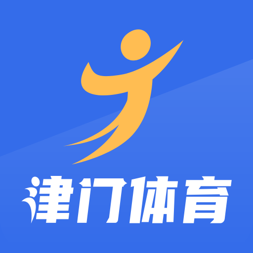 津门体育手机版2.5.9最新版