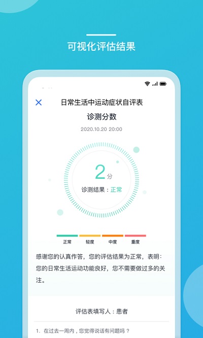 嘉医有品医生端