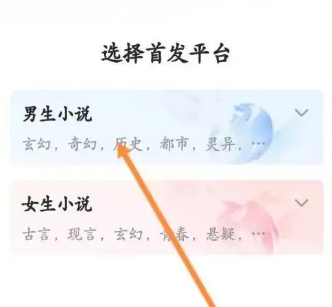 作家助手