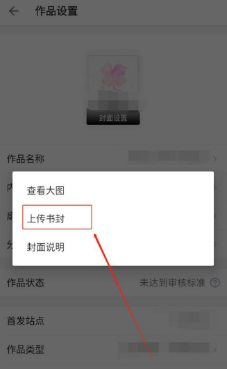 作家助手