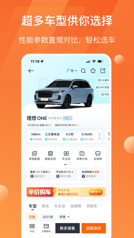 太平洋汽车网