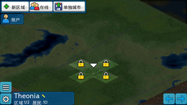西奥小镇