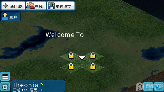 <strong>西奥小镇</strong>