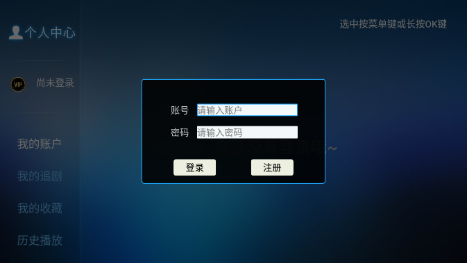 云海影院