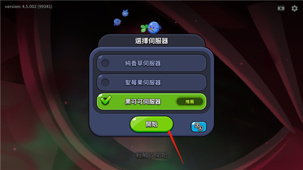 Cookie Run: Kingdom