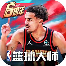 NBA篮球大师九游版v4.10.4安卓版