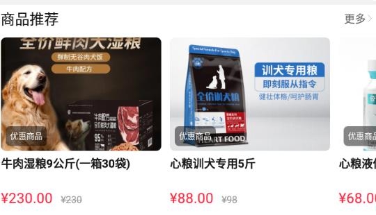 猛犬俱乐部