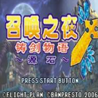 召唤之夜铸剑物语3起源之石手机版v2022.09.21.19汉化版